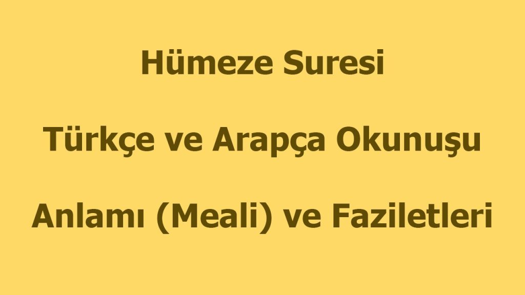 Hümeze suresi için yapılmış bir görsel.
